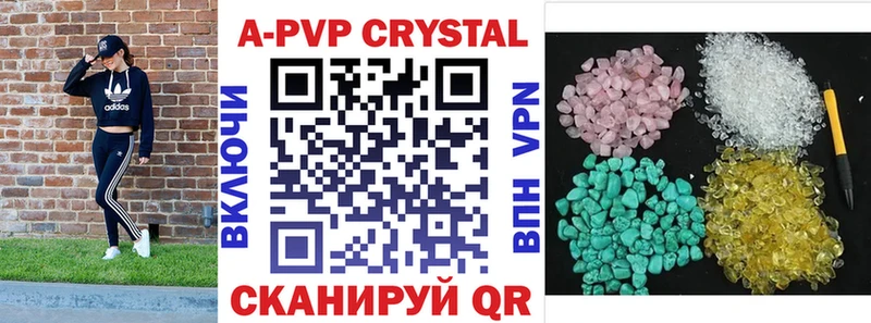 Alpha PVP мука  Первомайск 