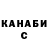 ТГК вейп William Carlile