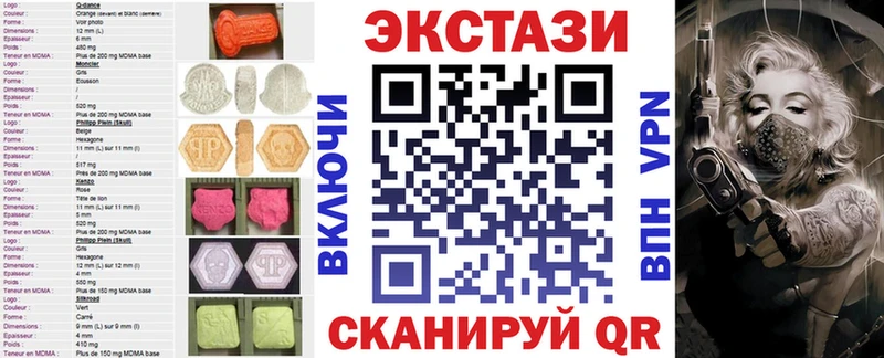 маркетплейс как зайти  Первомайск  Ecstasy XTC  блэк спрут ТОР 