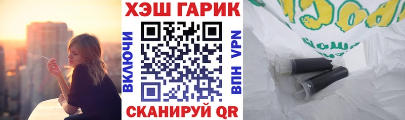 Гашиш 40% ТГК  Первомайск 