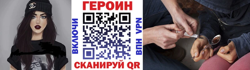 блэк спрут как войти  Первомайск  Героин VHQ 