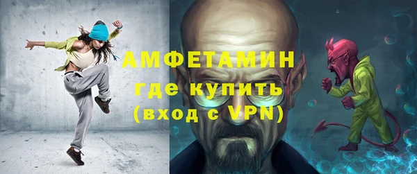 альфа пвп VHQ Струнино