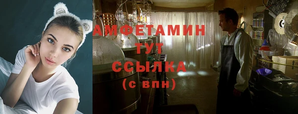 кристаллы Вяземский