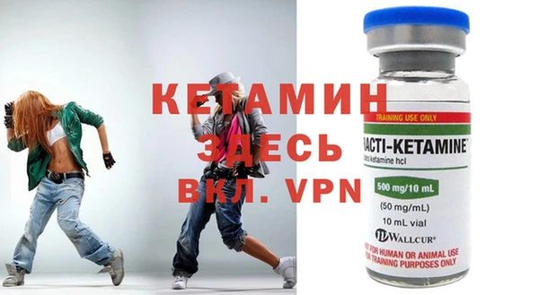 кристаллы Вяземский