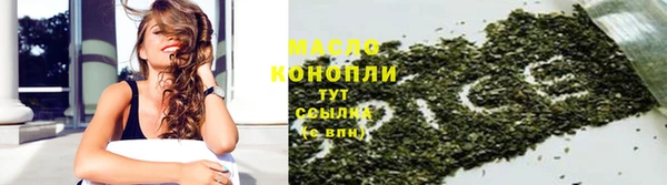 альфа пвп VHQ Струнино