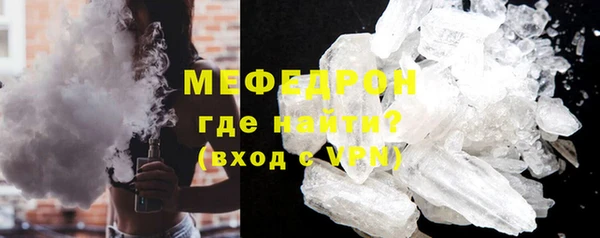 альфа пвп VHQ Струнино