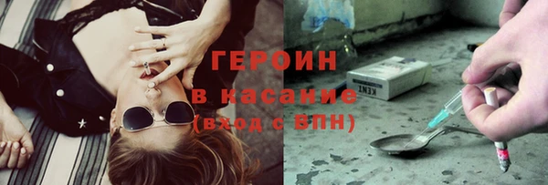 кристаллы Вяземский