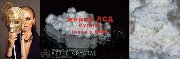 кристаллы Вяземский