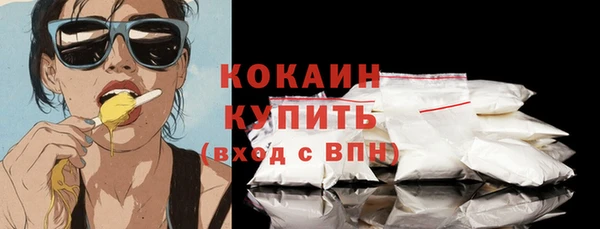 кокс Вязьма