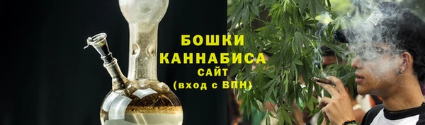 кристаллы Вяземский