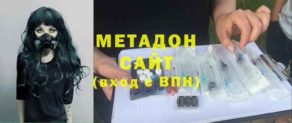 apvp Ступино