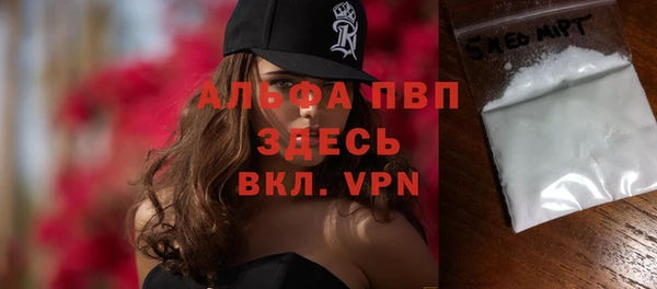 кристаллы Вяземский