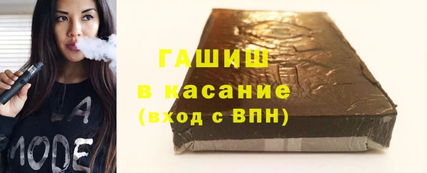 кристаллы Вяземский