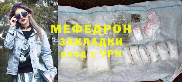 кокс Вязьма