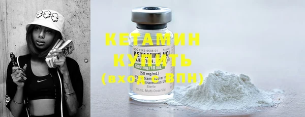 марки lsd Заволжье