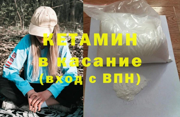 кокс Вязьма