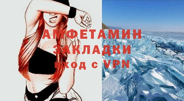 альфа пвп VHQ Струнино