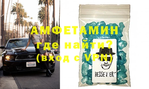альфа пвп VHQ Струнино