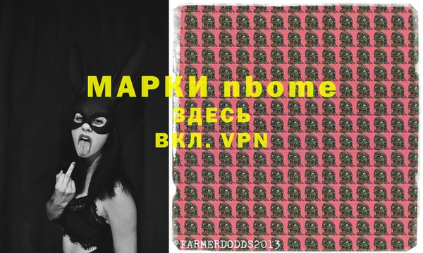 кокс Вязьма