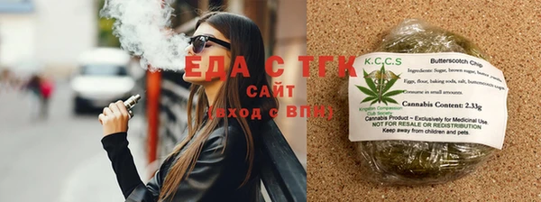альфа пвп VHQ Струнино