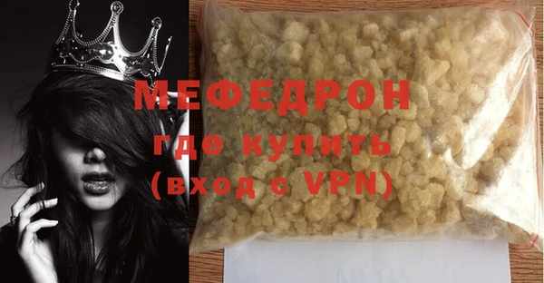 кокс Вязьма