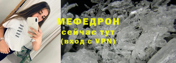 ГАЛЛЮЦИНОГЕННЫЕ ГРИБЫ Строитель