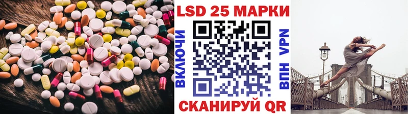 ЛСД экстази кислота Первомайск