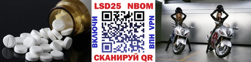 ЛСД экстази кислота  МЕГА вход  Первомайск 