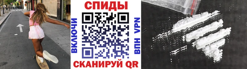 МЕТАМФЕТАМИН мет Первомайск