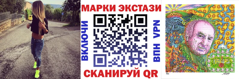 купить  сайты  Первомайск  Наркотические марки 1,5мг 