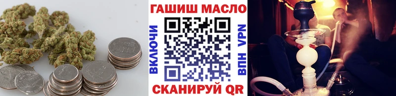 блэк спрут   Первомайск  Дистиллят ТГК концентрат  где купить наркоту 