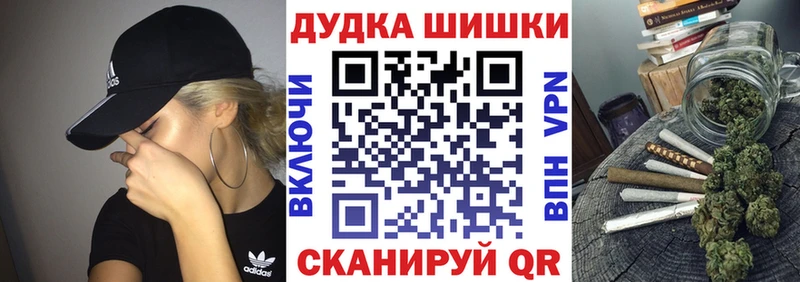 как найти наркотики  Первомайск  Каннабис Bruce Banner 