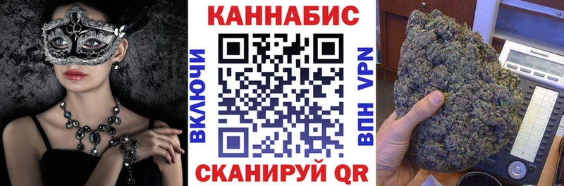 Бошки Шишки SATIVA & INDICA Первомайск